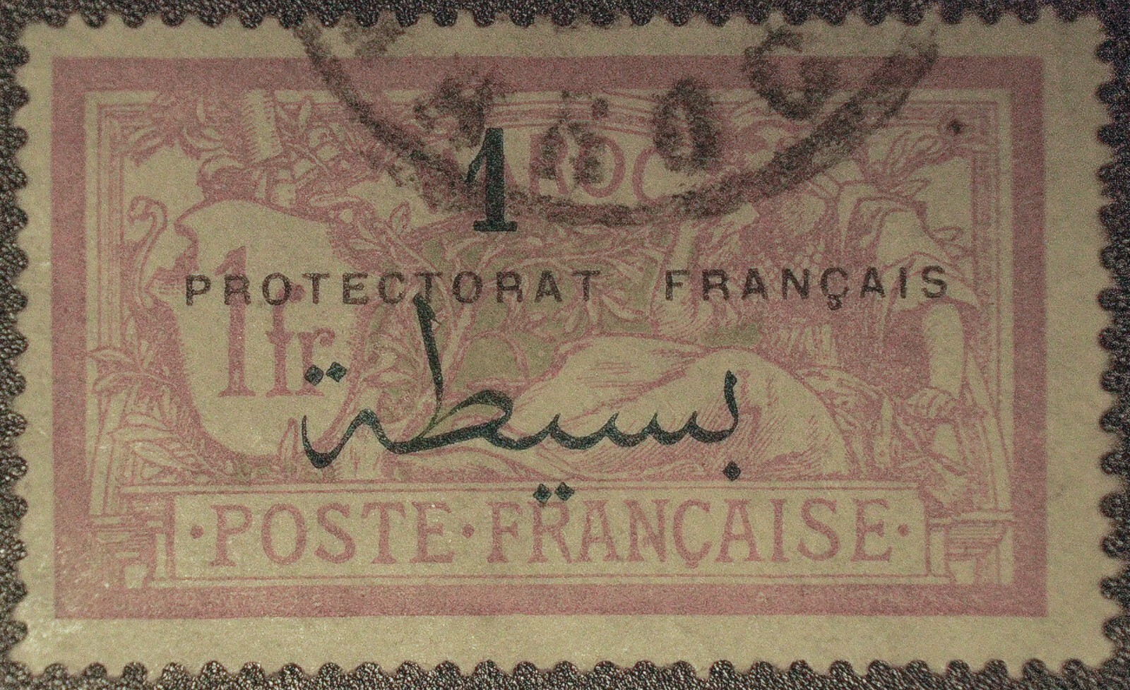 French Morocco | 1911-1917 | 1914 Surcharged Issue | SG 39 | Very Good ULH