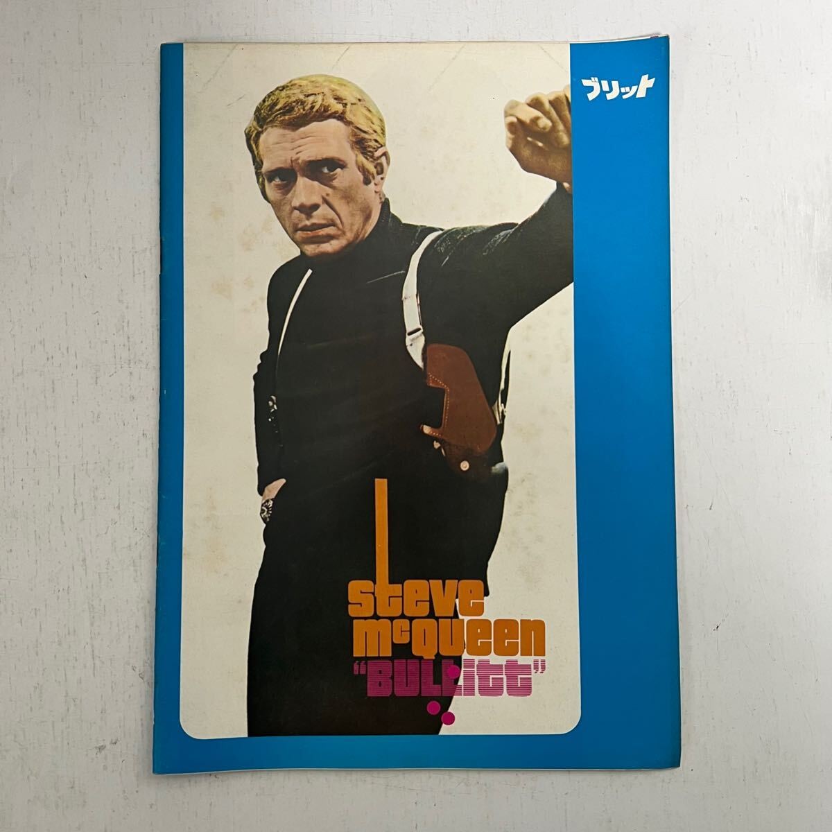 Film brochure Britt Steve McQueen