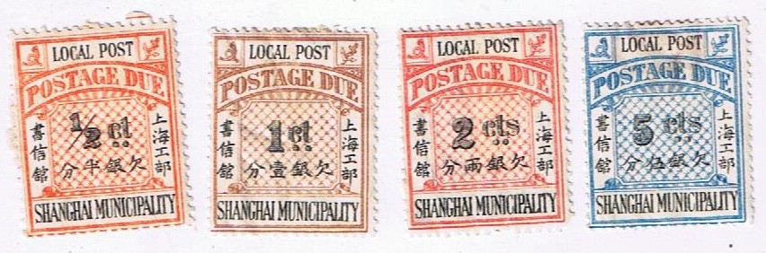 Stamps China 1893 #J14-17 Shanghai Local Post Postage Due  1/2-5 Cents MHNG