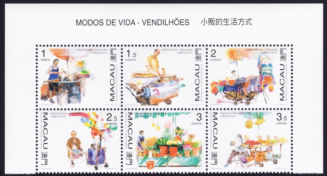 Macao Street traders Block of 6v 1998 MNH SG#1023-1028 MI#948-953 Sc#909-914