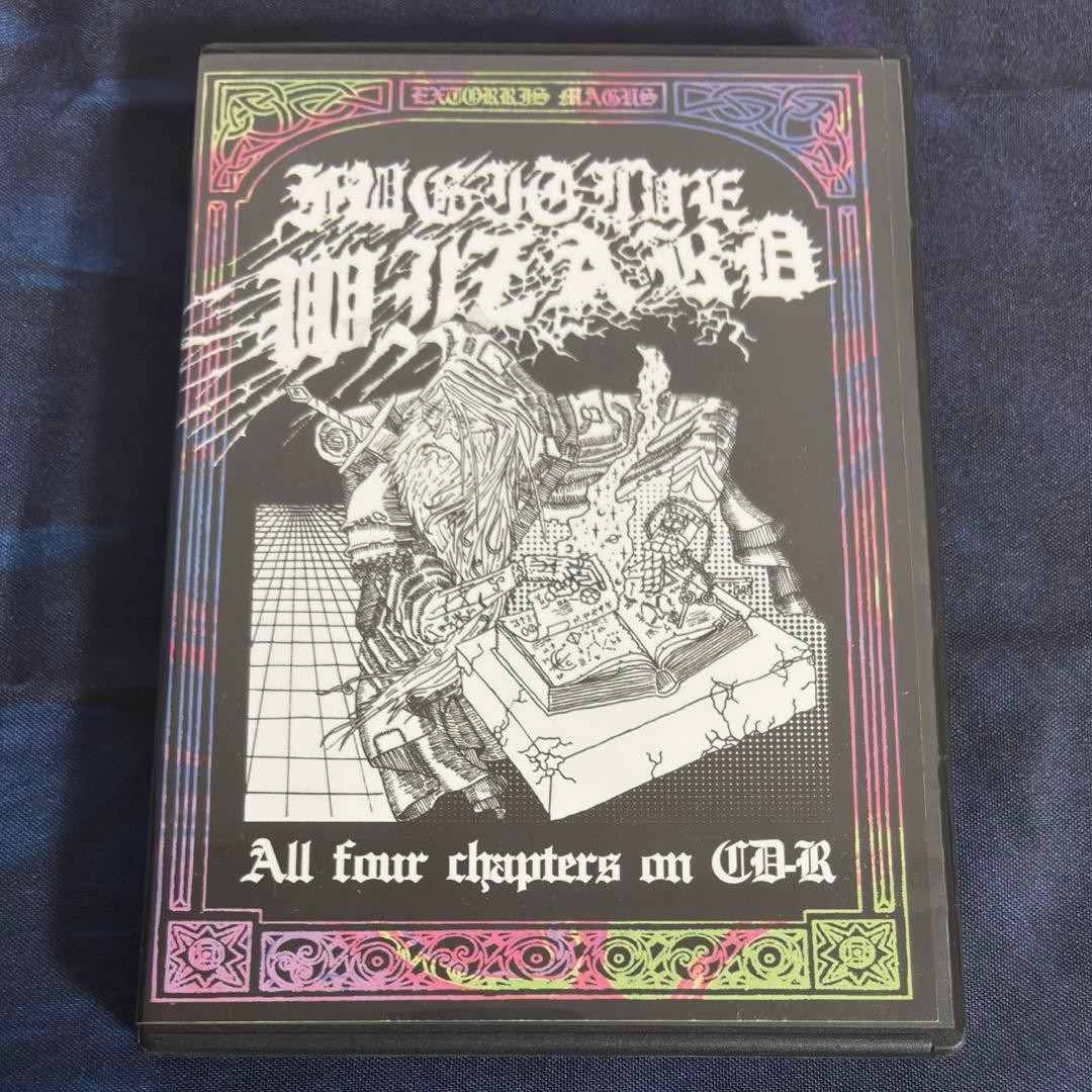 Fugitive Wizard – Extorris Magus CD-R