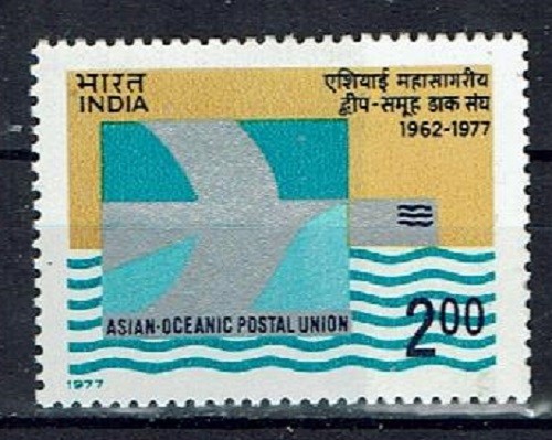 India MiNr 710 mint **