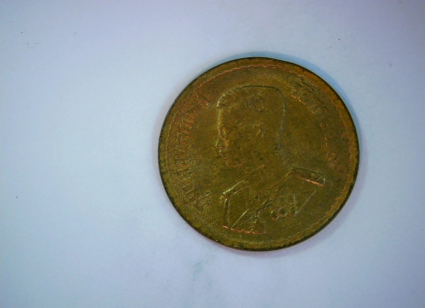 Morocco 10 Santimat Coin