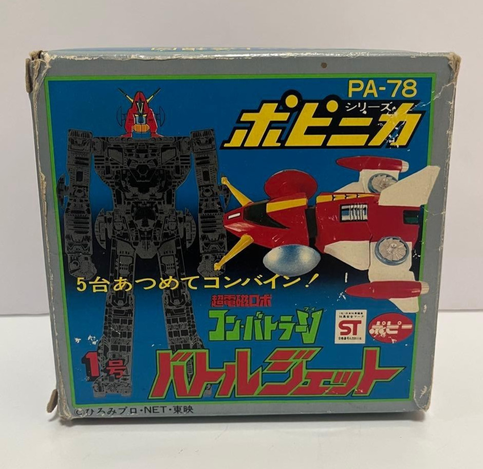 1970s Poppy Popynica PA-78 Combattler V Battle Jet Japan Vintage Chogokin