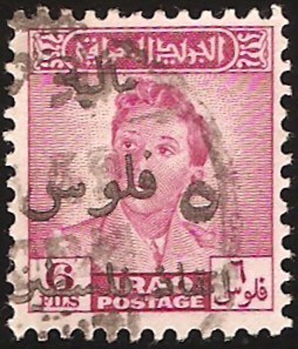 Iraq #RA6 Used