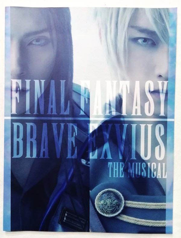 Used pamphlet FINAL FANTASY BRAVE EXVIUS THE MUSICAL