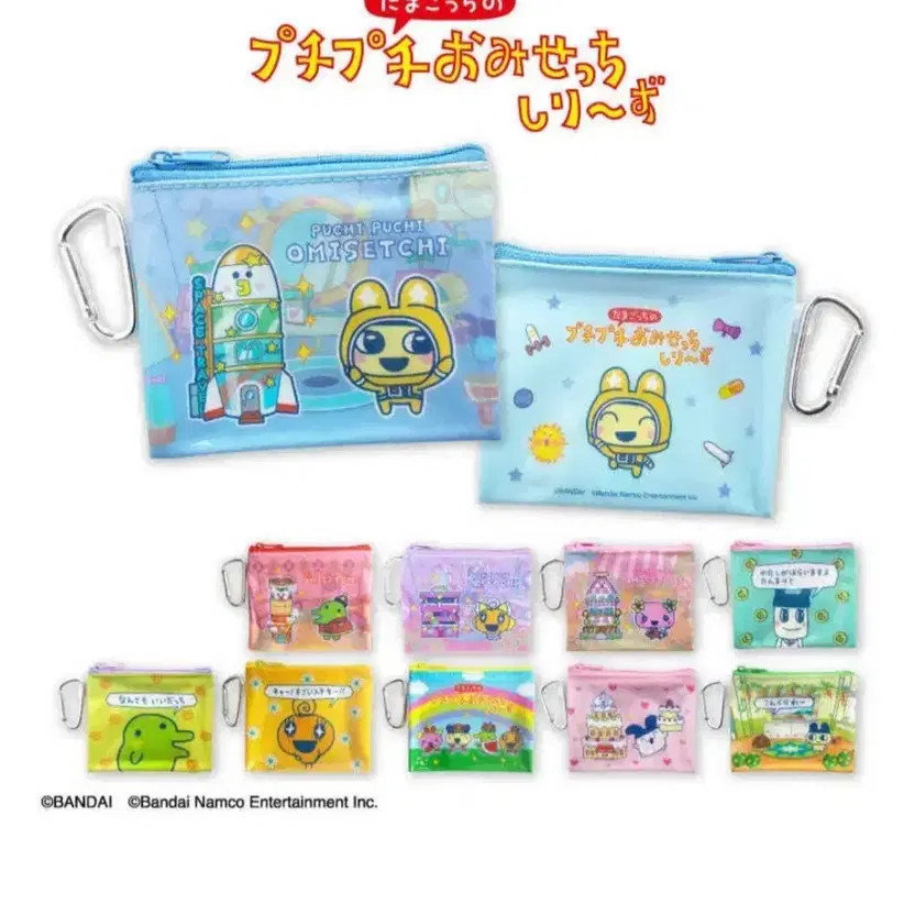 Tamagotchi Carabiner Flat Pouch Mamechi Kuchipachi Flower New Japan