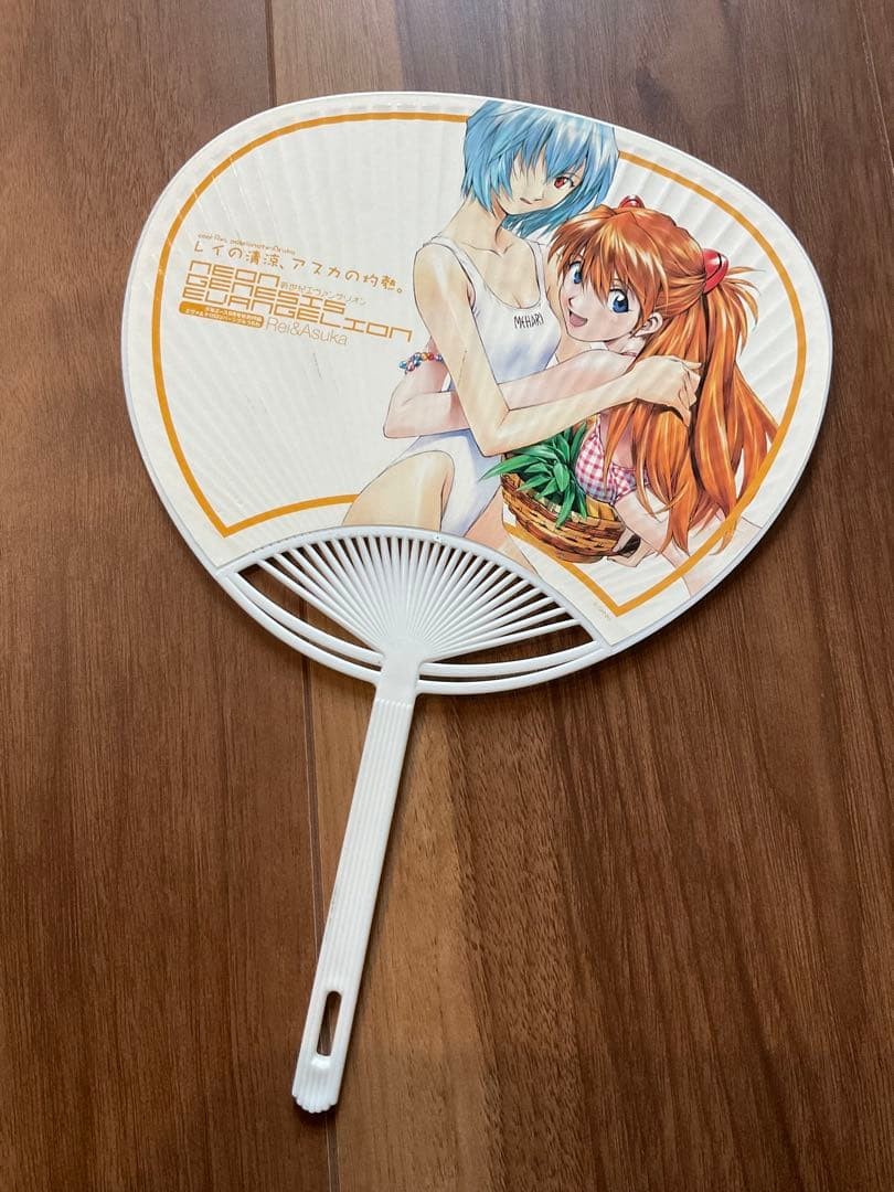 Evangelion Neon Genesis Limited Edition Fan Uchiwa Kero Kero Army Ayanami Rei