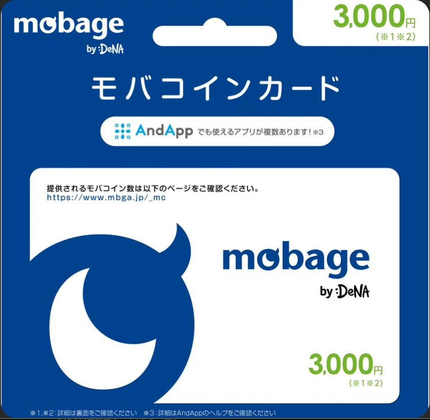 Mobage Gift Card ¥3000 = 2850 MobaCoin (DeNA Japan Digital Version)