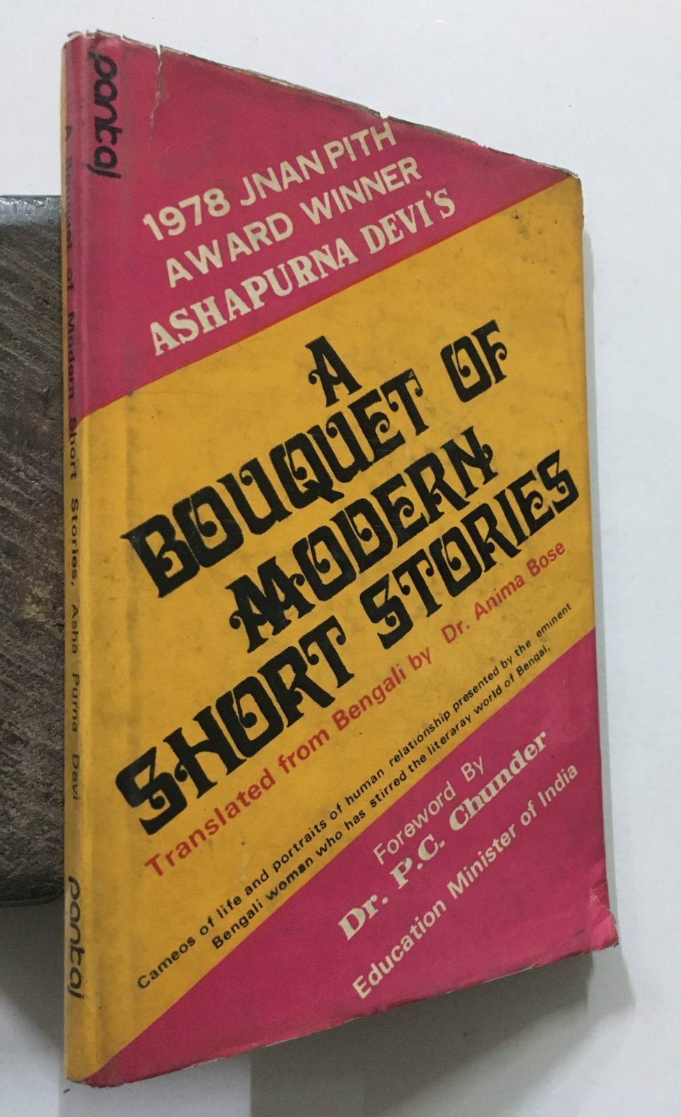 Devi, Ashapurna: A Bouquet Of Modern Short Stories. 1978. New Delhi