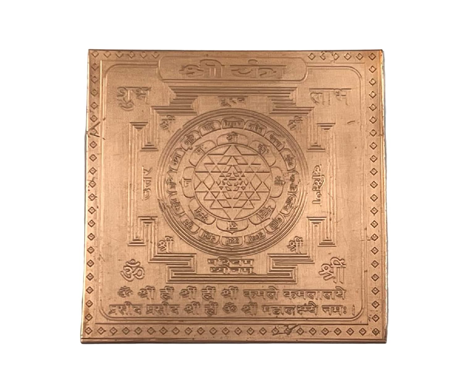 Shri Yantra Shriyantra Pure Copper 3" Lakshmi Puja Prosperity Vastu Plate