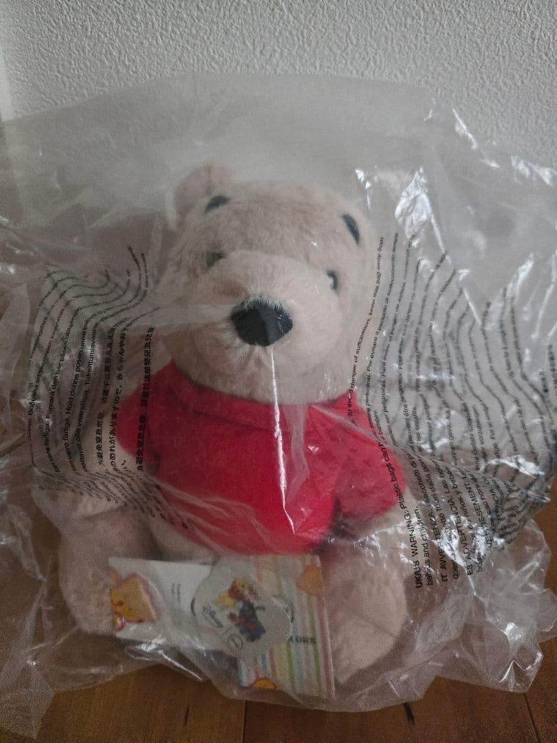 Steiff Winnie the Pooh (5-Way Jointed) Plush