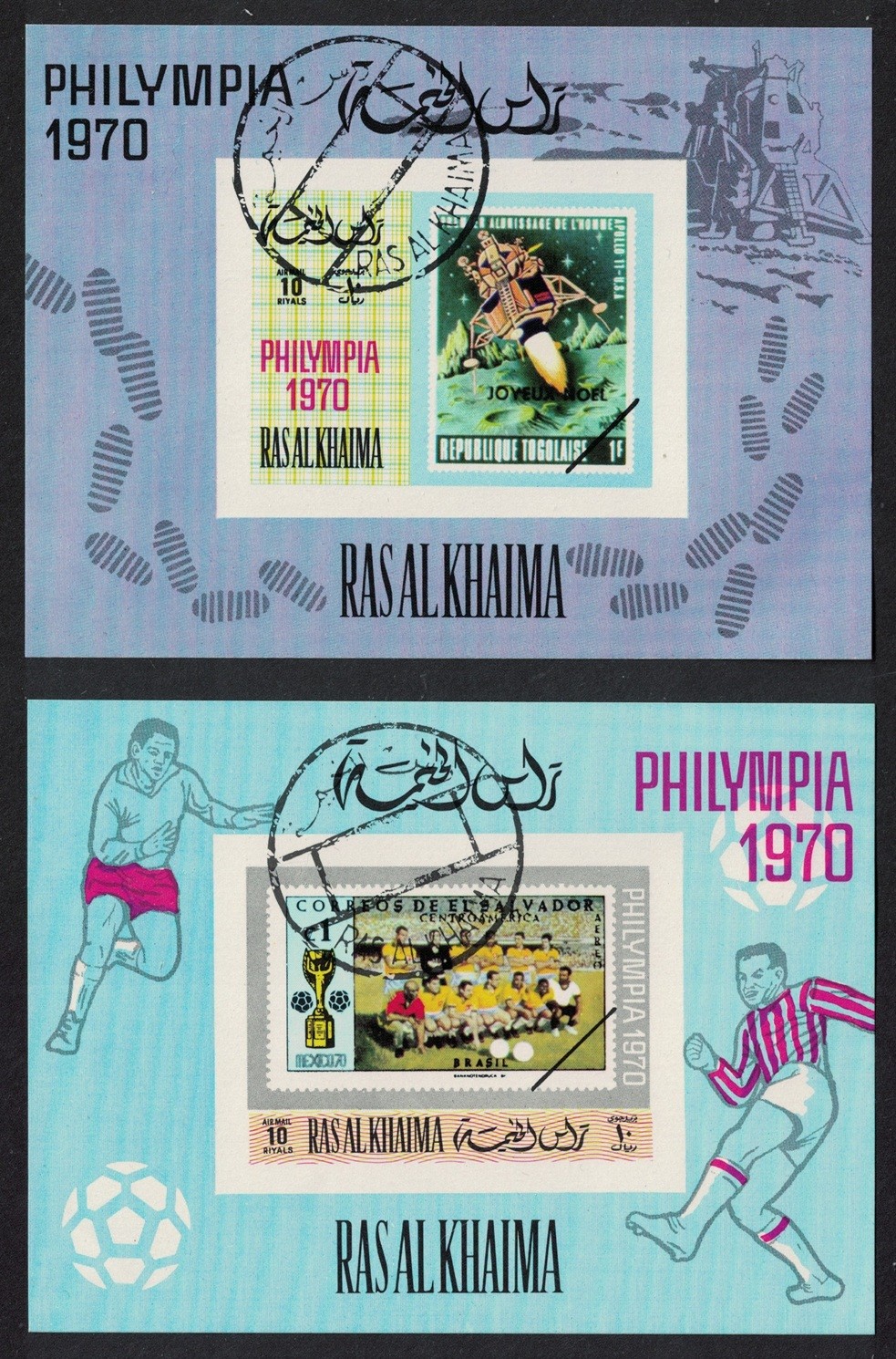 Ras Al Khaima Space Exploration Football Phylimpia Exhibition 2MSs Imperf