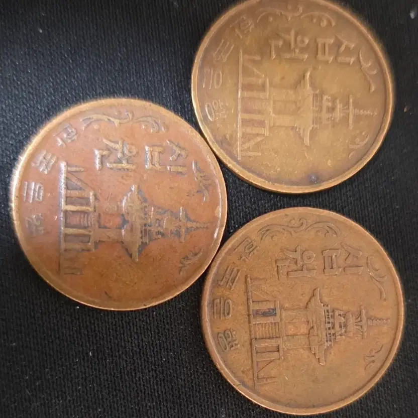 Rare 1970s 10 Won Coin - Vintage Collectible in Used Condition