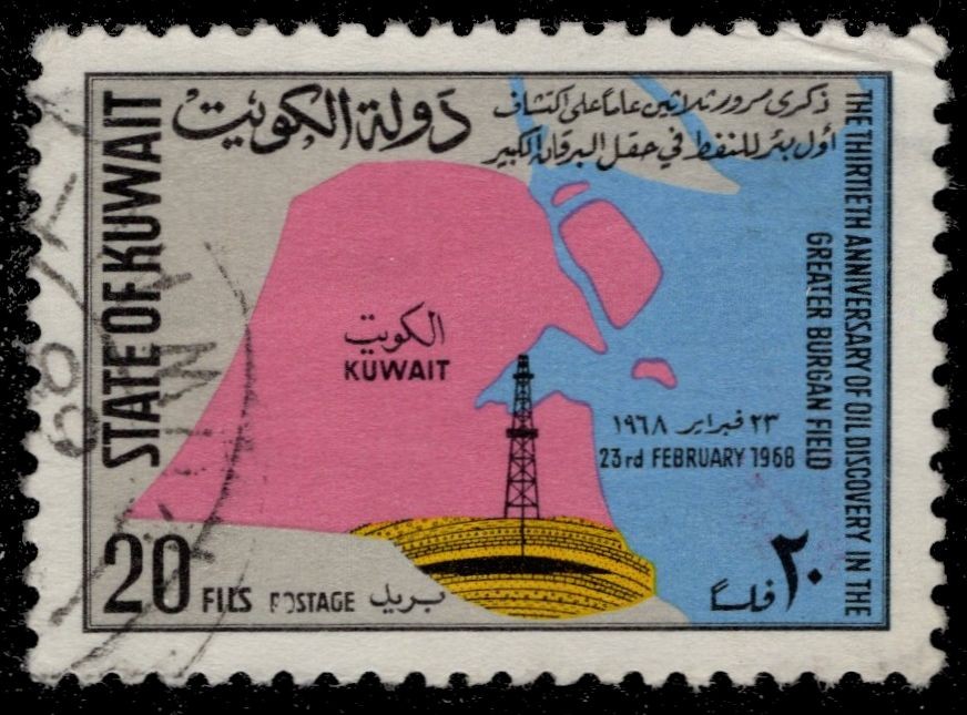 KUWAIT 377 - Greater Burgan Oil Field 30th Anniversary (pc53165)