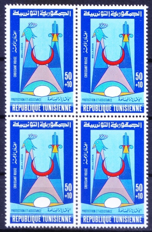 Tunisia 1981 MNH blk, The Tunisian Red Crescent, Red Cross