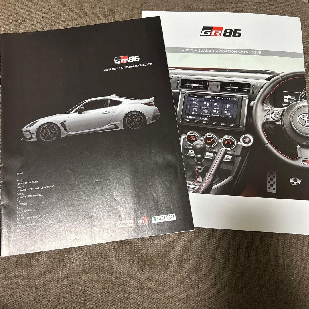 Gr86 Accessories Navigation Catalog