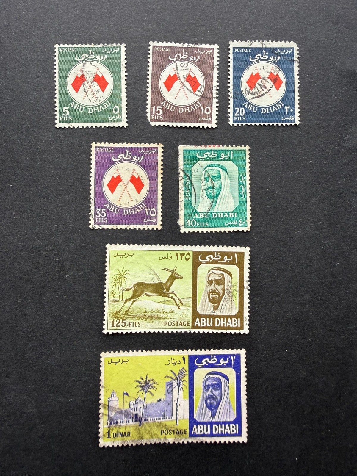 1967 Abu Dhabi Stamps Partial Set SG26-30 SG34 SG37 1 Dinar Used UAE Middle East