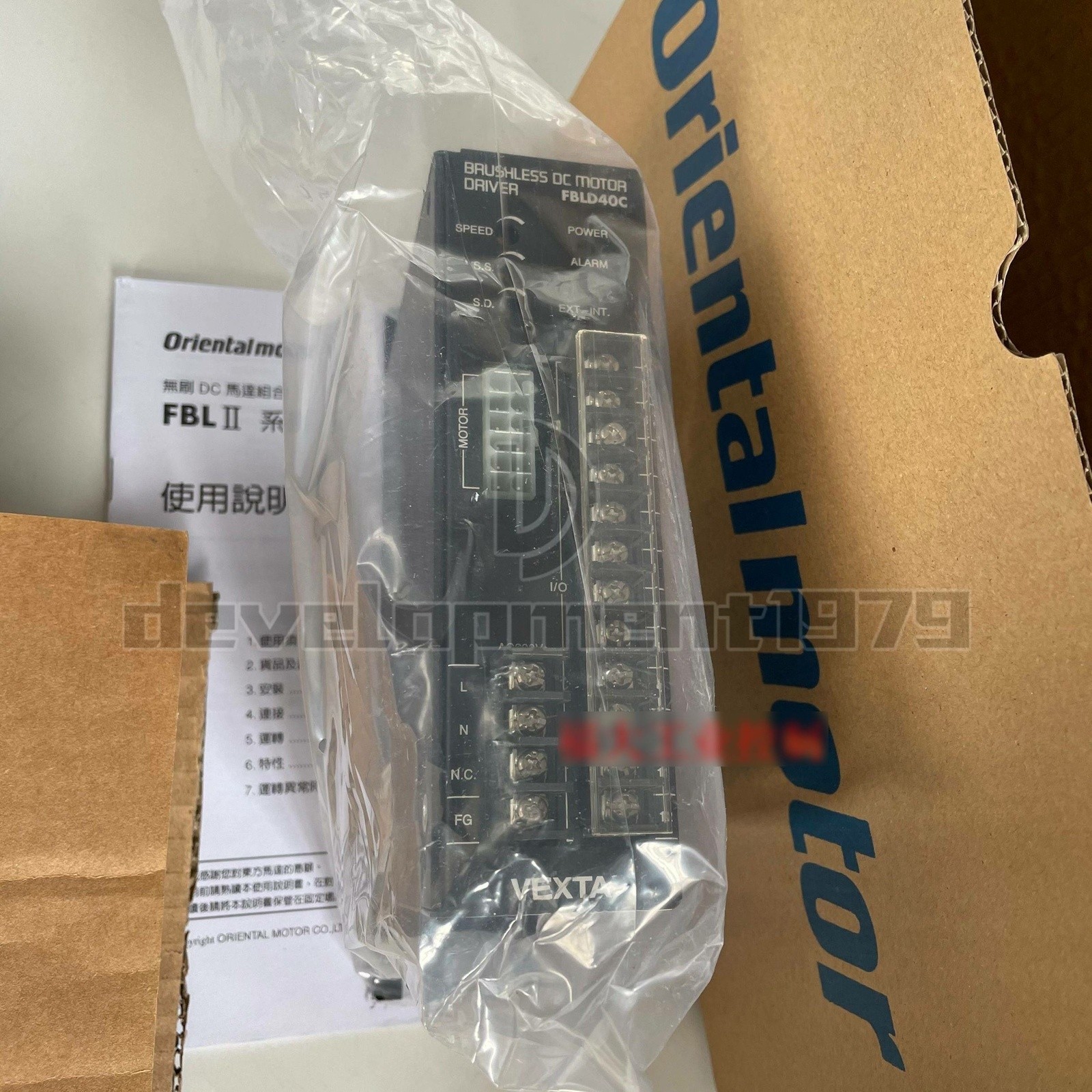 ONE NEW Oriental Drive FBLD40C *bn