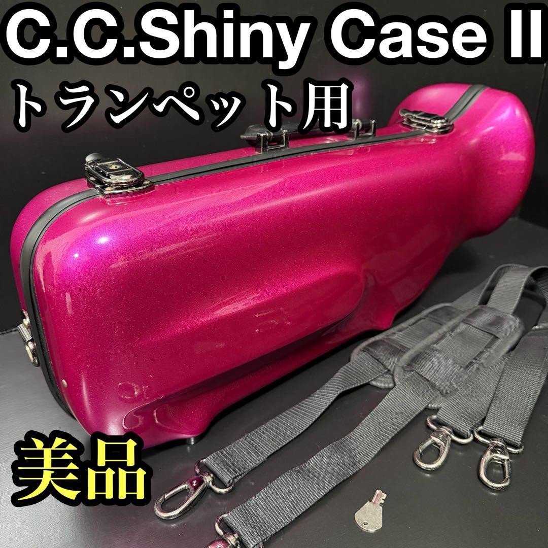 Good Condition C.C. Shiny Case II for Trumpet 3WAY Purple Purple