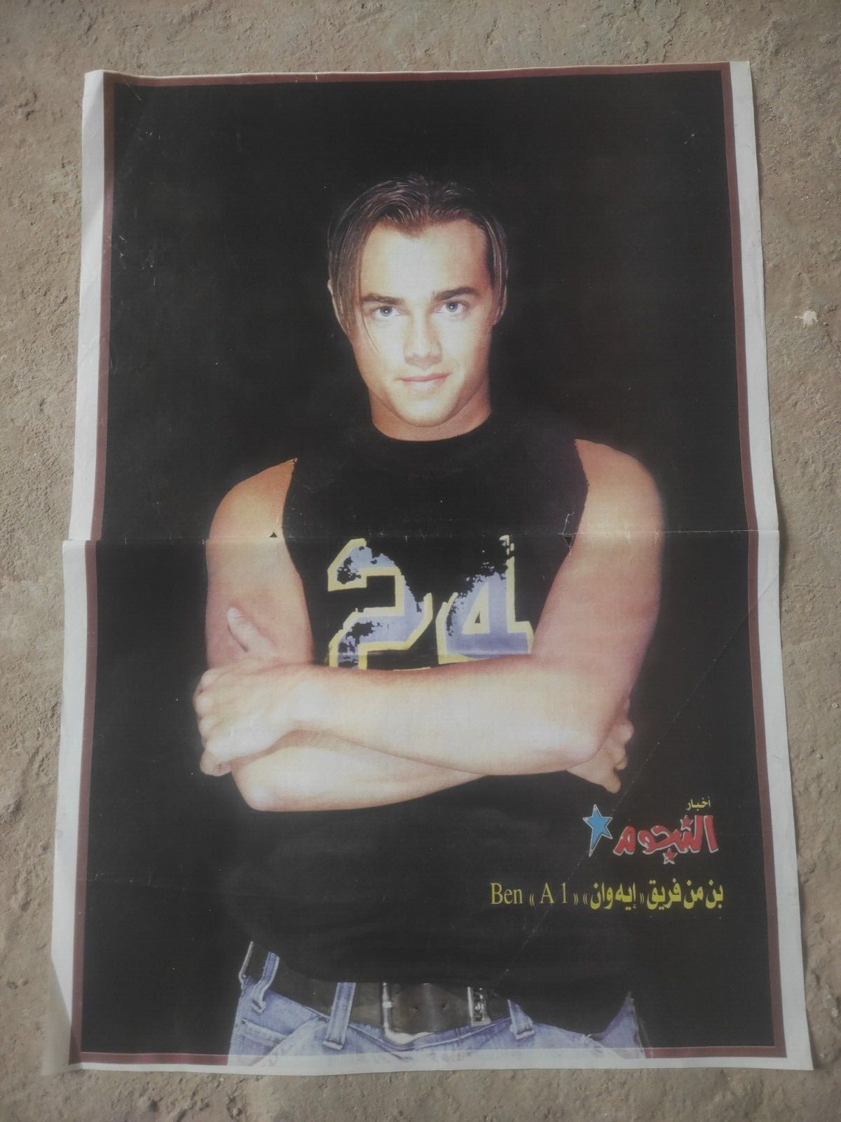 Original Magazine Poster Ben A1 Music Pop Boy Group Double Page Clipping 21 x 15