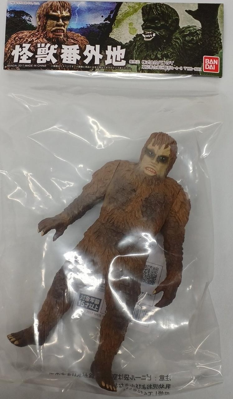 BANDAI Sanda Figure Frankenstein Conquers World Kaiju Monster Japan w/Outer box