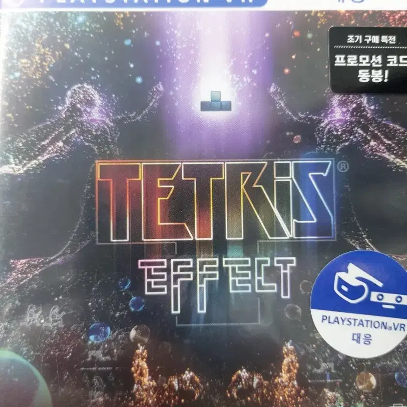 PS4 Tetris Effect Game - Digital Download