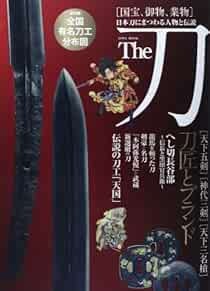 Japanese Katana Sword Book 2014 NIHONTO Toko Tenka Goken Heshiki... book form JP