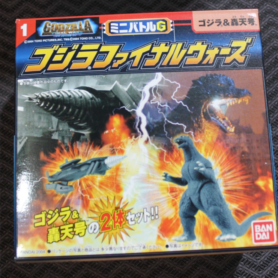 BANDAI Battle Set Box 2004 GODZILLA GOTENGO Vinyl Mini Figure Final Wars