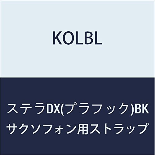 KOLBL Keruburu saxophone strap Stella Deluxe plastic hook / black slider [genui