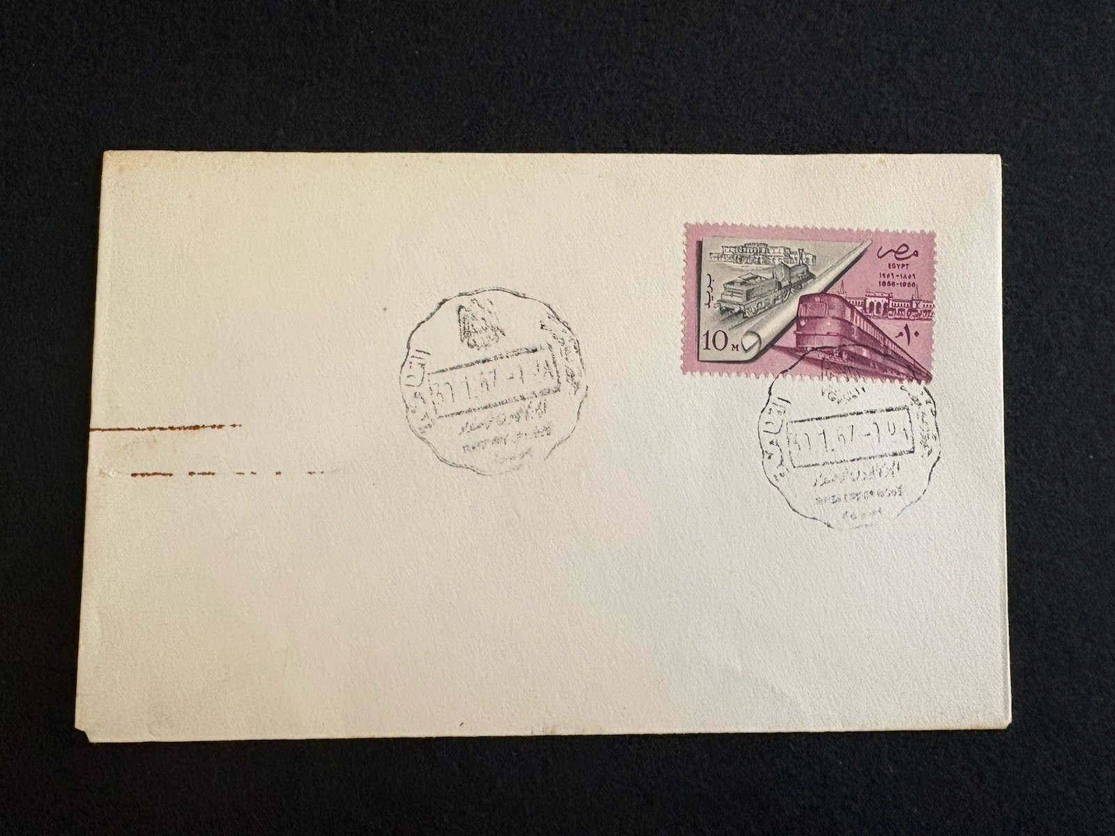 Egypt FDC 1957 Trains Egypt Railroad Celebration First Day Cover