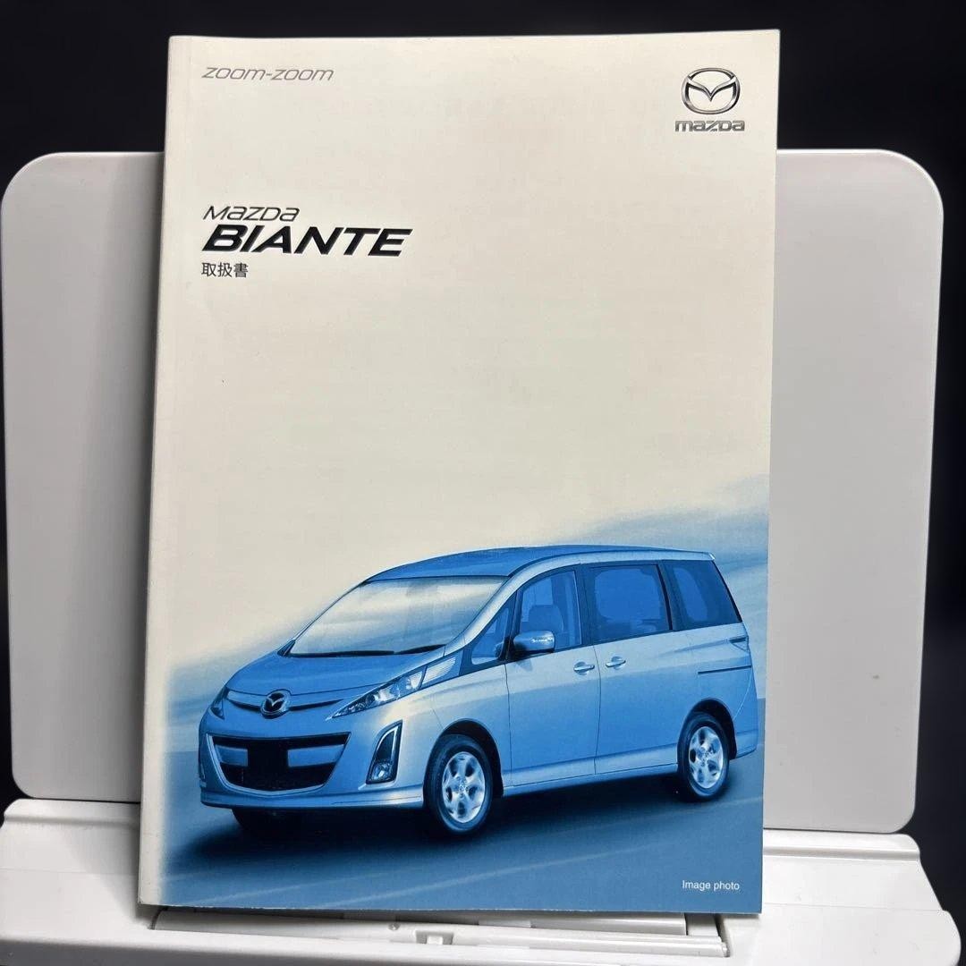 Mazda Biante Service Manual 328 Pages Front & Rear Exterior Illustrations