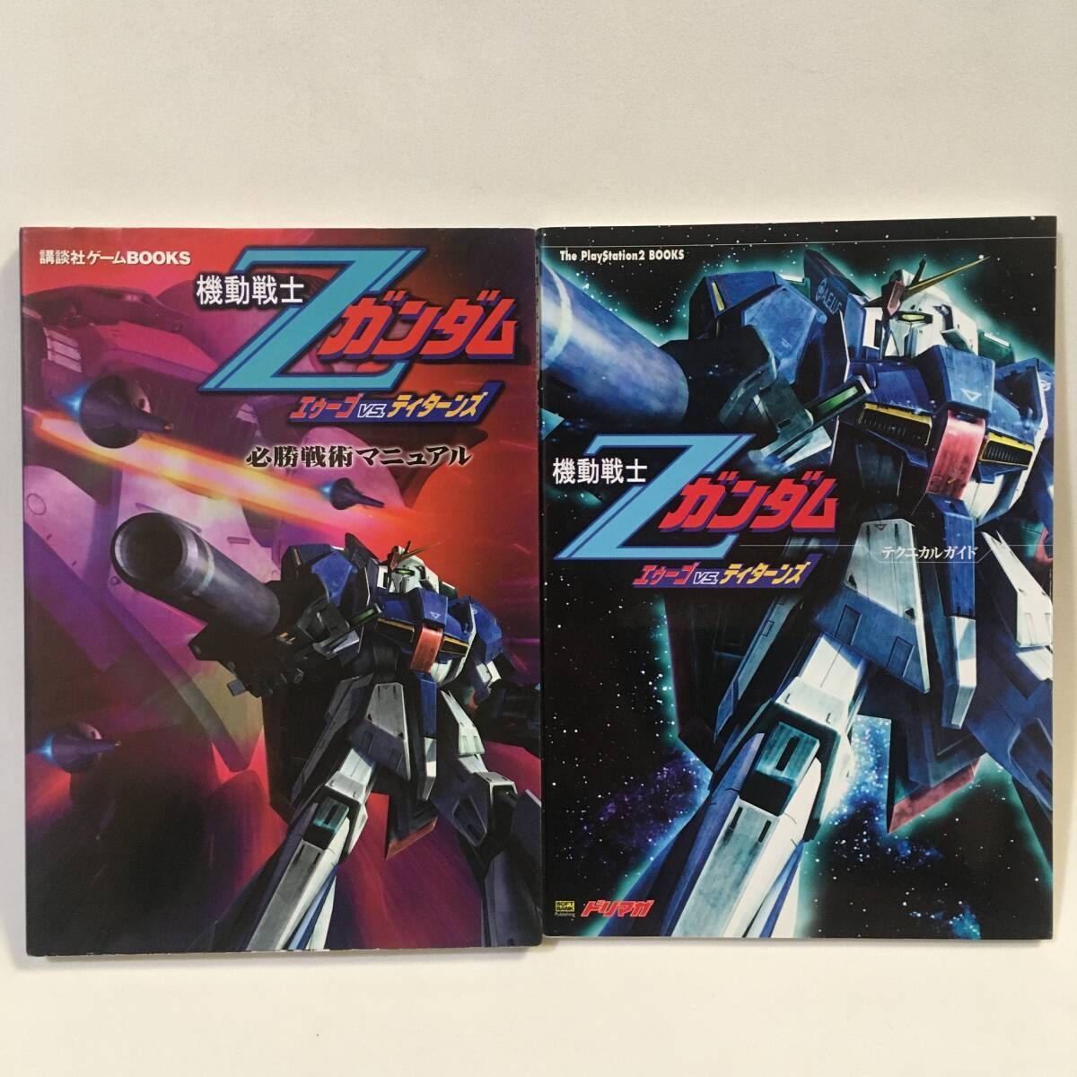 Mobile Suit ZetGundam AEG vs Titans Victory Tactics Technical Guide H1