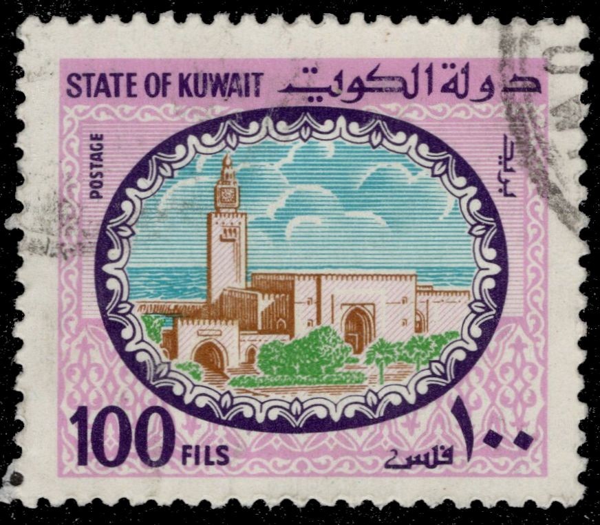 KUWAIT 861 - Architecture "Sief Palace" (pc53223)