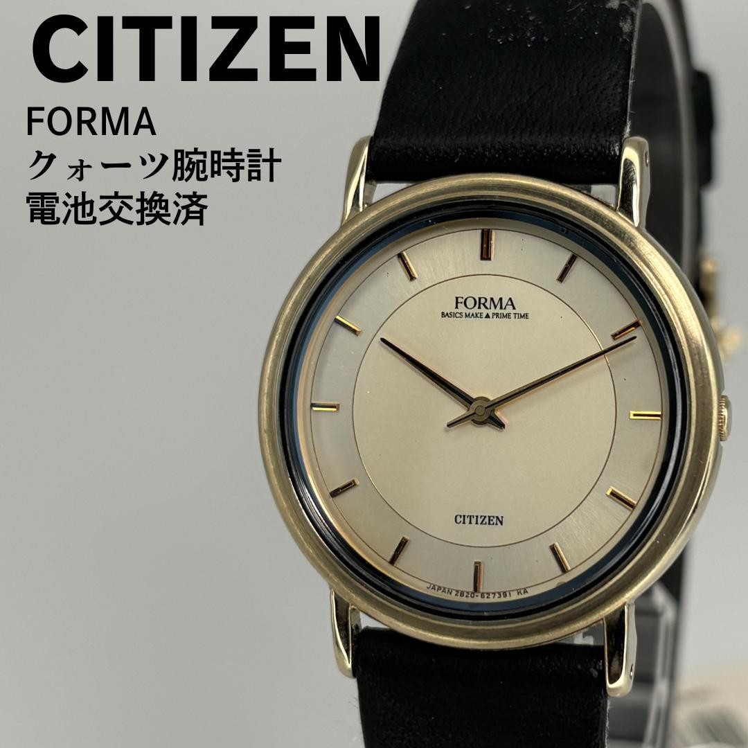 Deadstock CITIZEN Forma Quartz Wristwatch with Replaced Battery