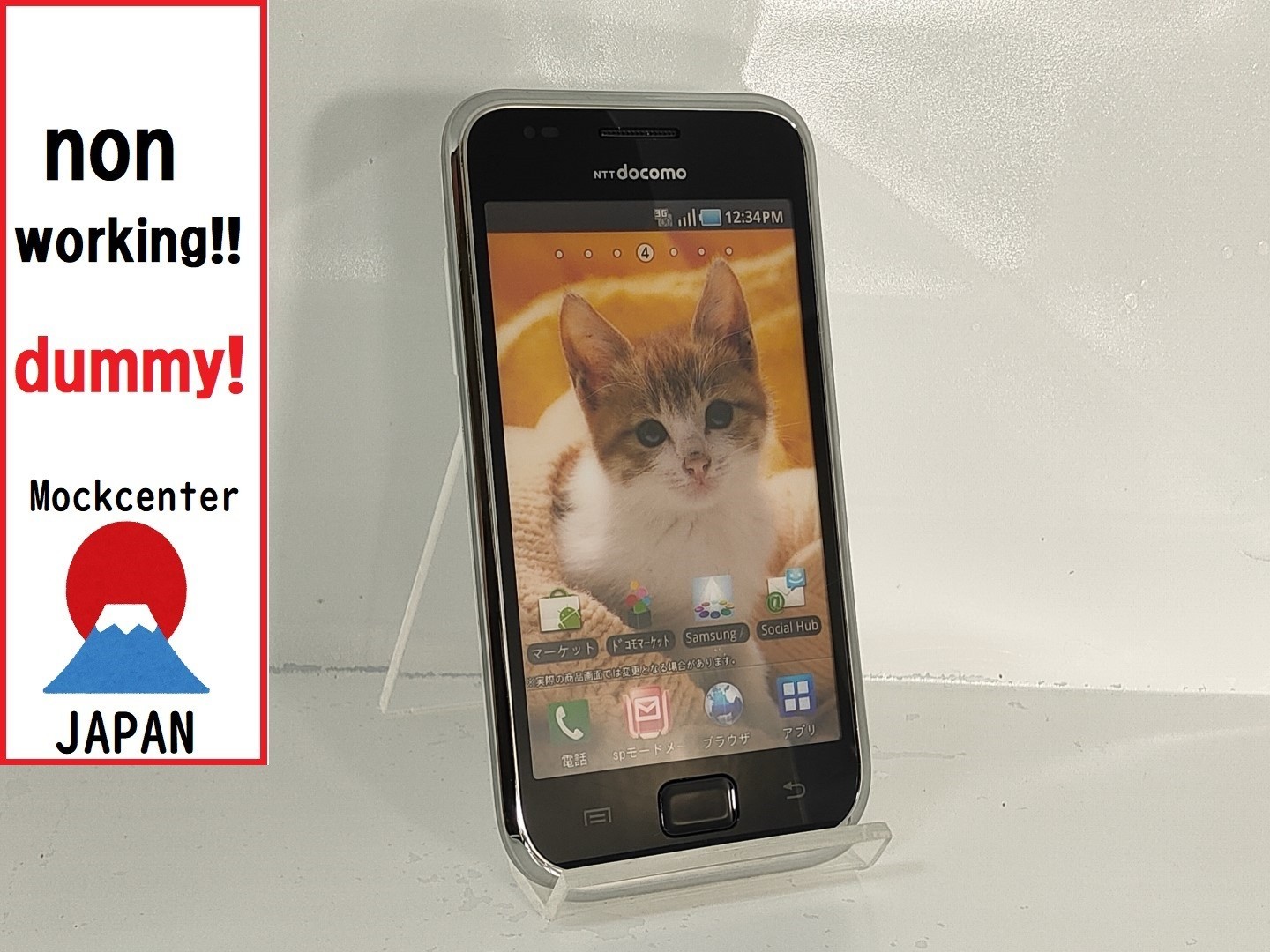 【dummy!】 Samsung Galaxy S （color white） 2010model non-working cellphone