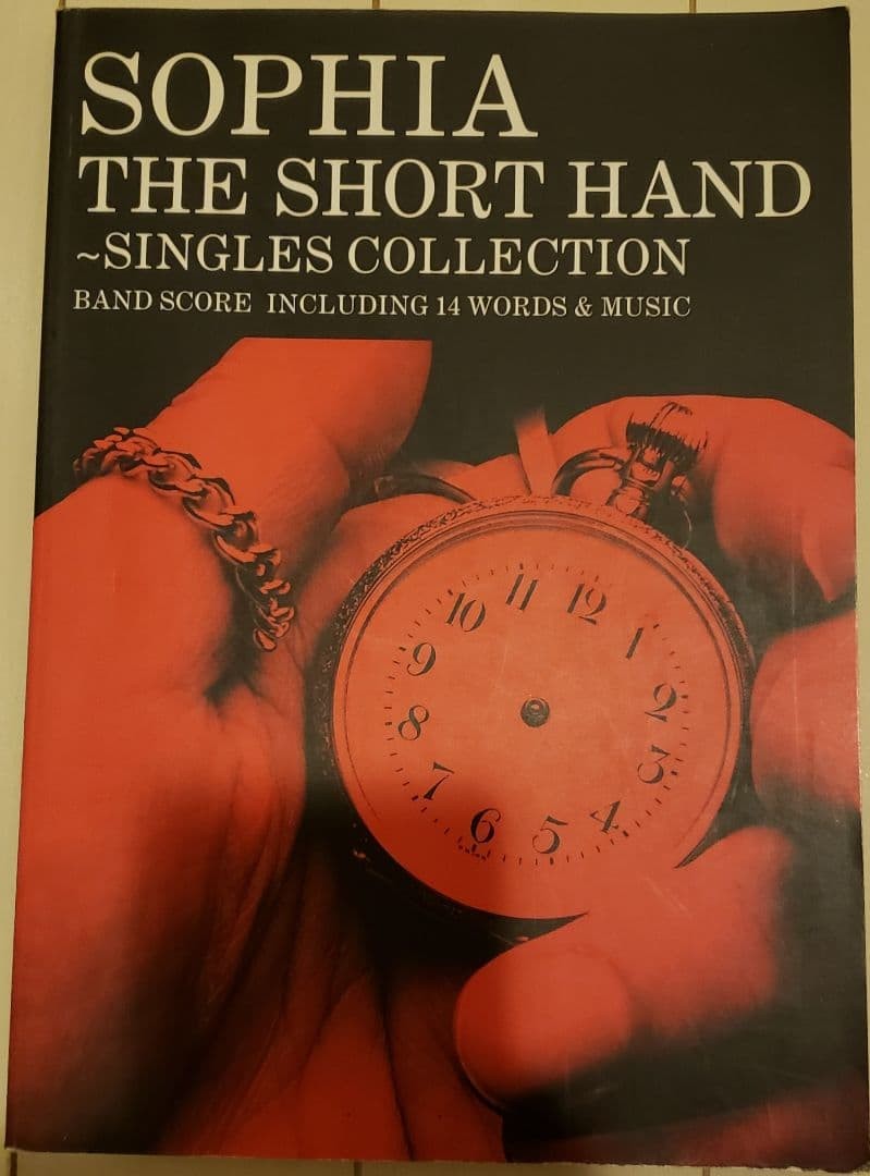 SOPHIA Bscore Singles Collection Band Score Used RRF