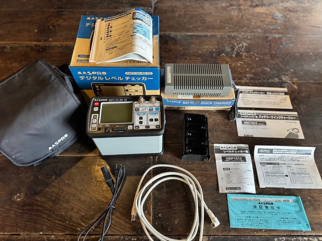 MASPRO LCN3 Digital Level Checker with Battery and Charger