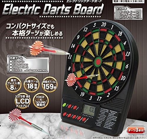 Hack Electric dart board