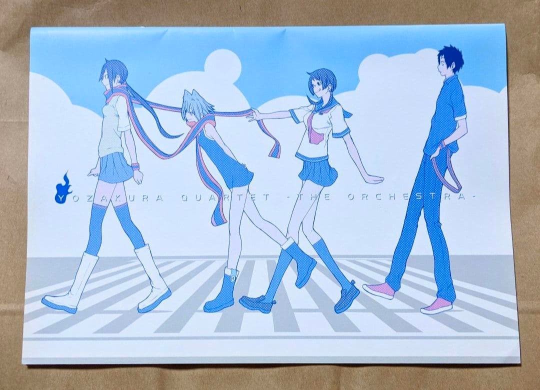 Yozakura Quartet Illustration Booklet, 16pp, B5, July 2010 Magazine Insert,