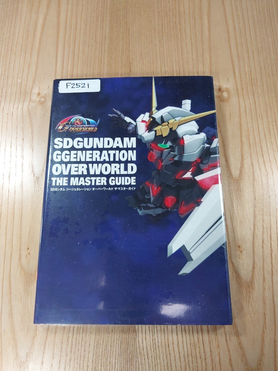 521 SD Gundam G GeneratiOverworld Master PSP Strategy GUNDAM Suzu zk