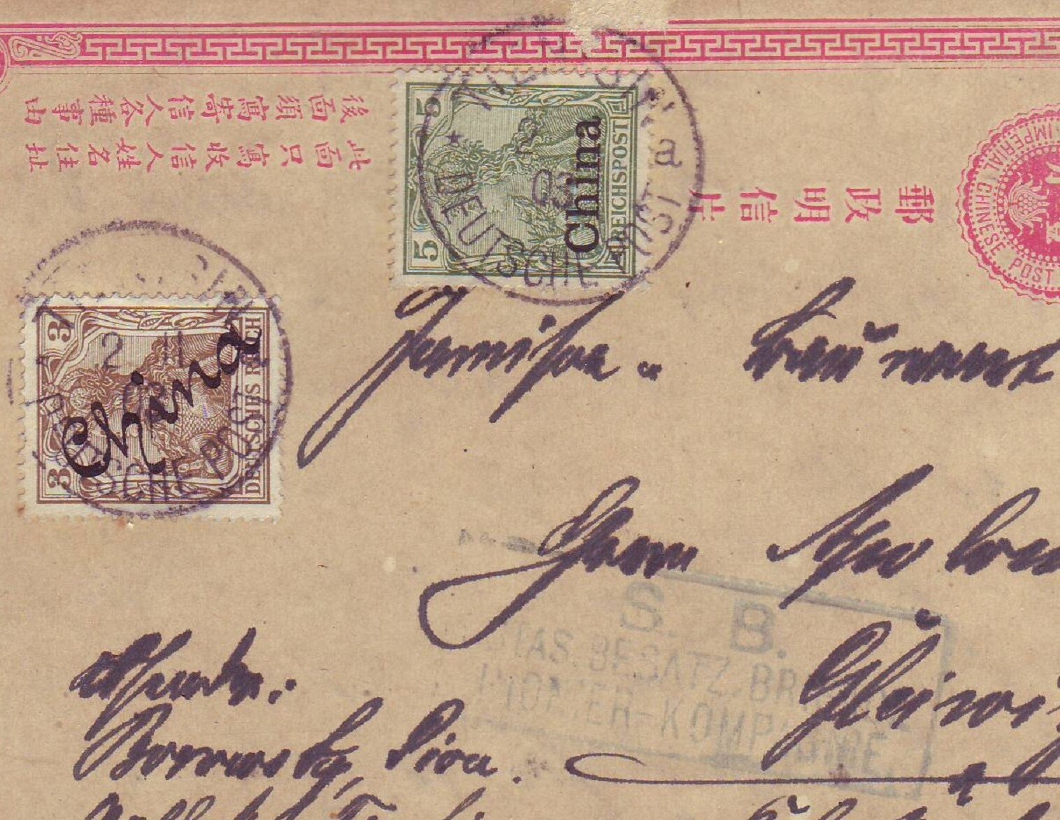 GERMANY in CHINA 1903 PC w DIAGONAL SCRIPT & PRINTED OVPTS + BRIGADE MARK !!