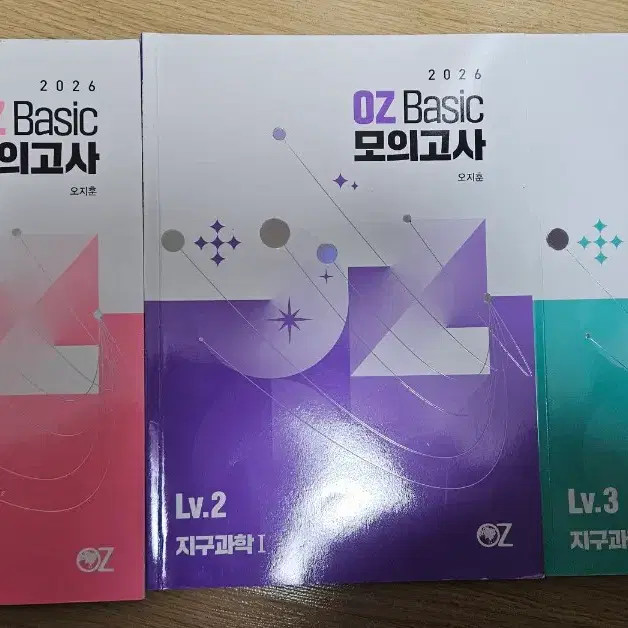 Geoscience Basic Practice Test Book