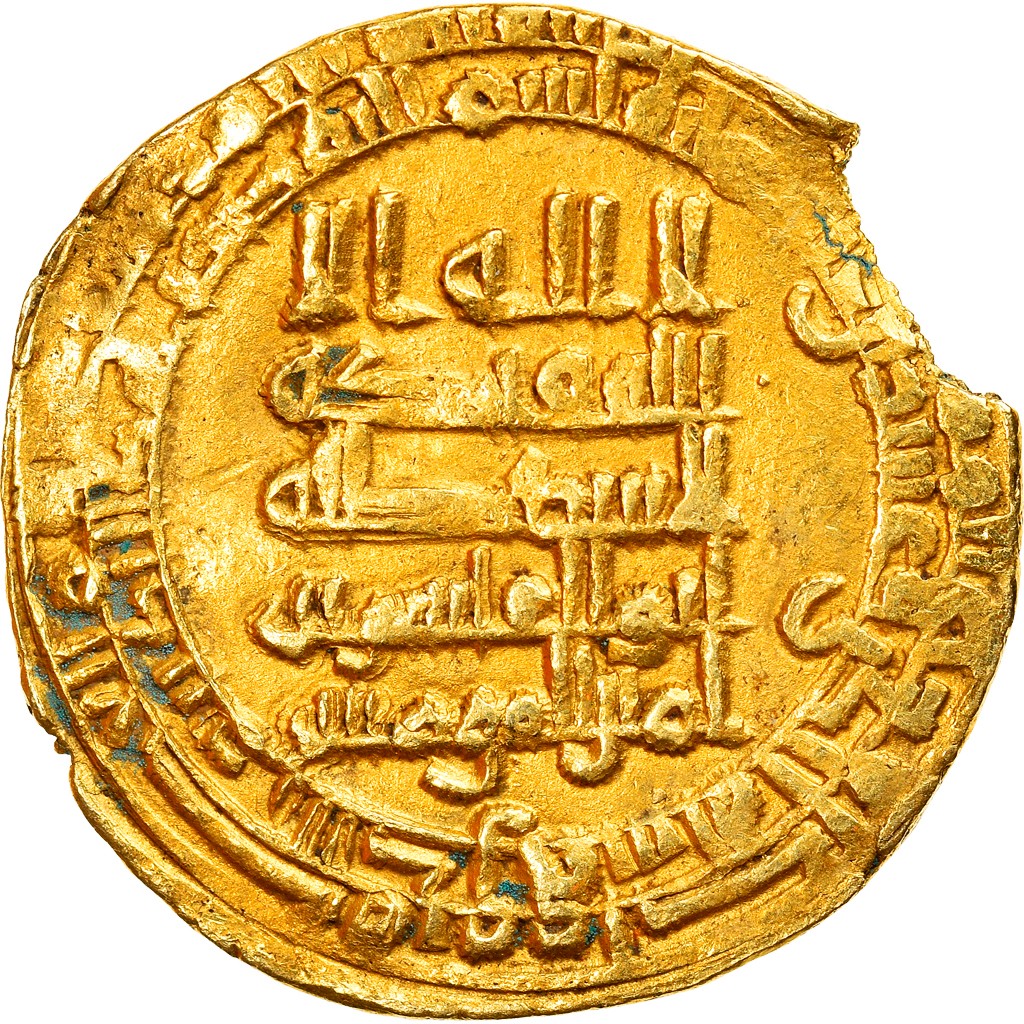 [#879397] Coin, Abbasid Caliphate, al-Qahir, Dinar, AH 321 (932/933), al-Karaj, 