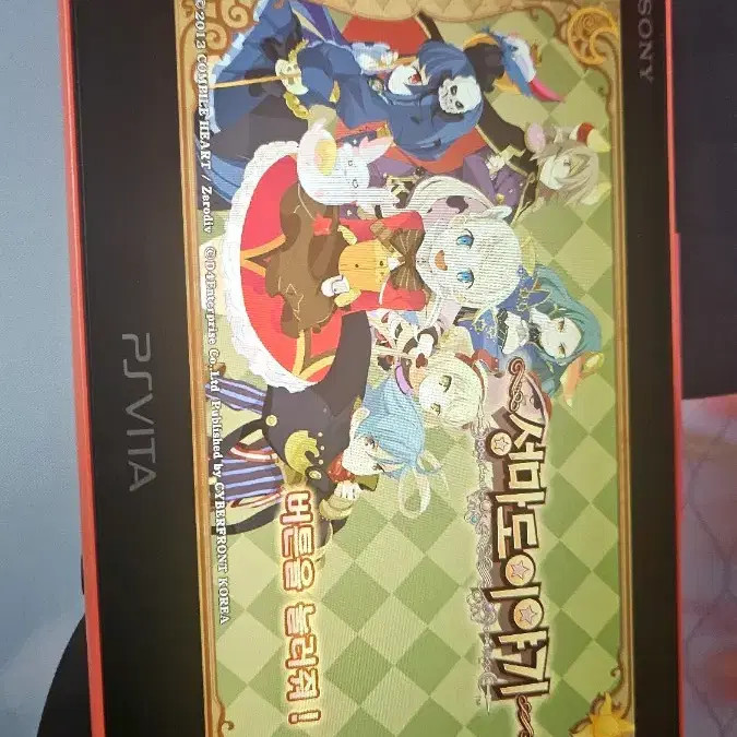 PS Vita Sony PlayStation Portable Game - St. Maude Story, Lightly Used