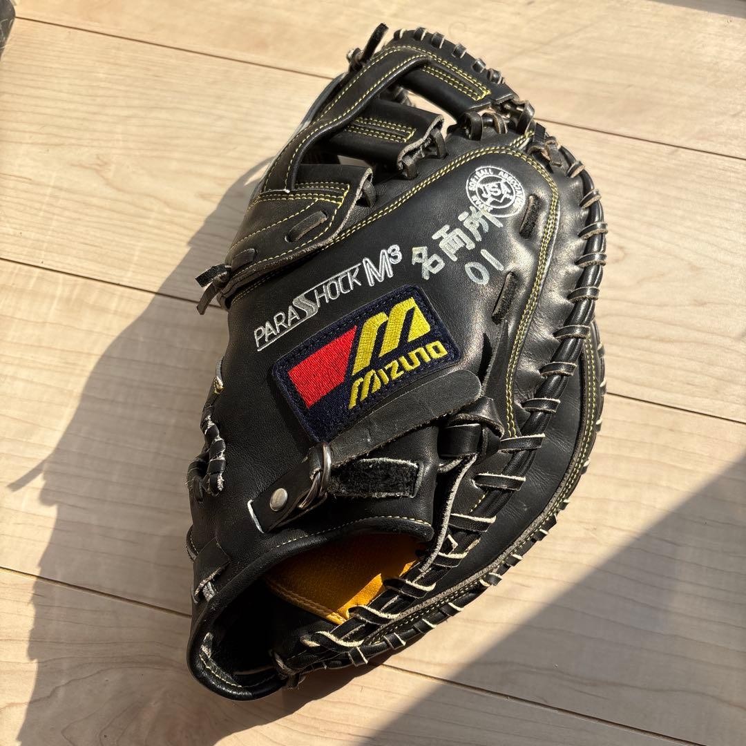 Mizuno PARASHOCK M3 Soft Gloves