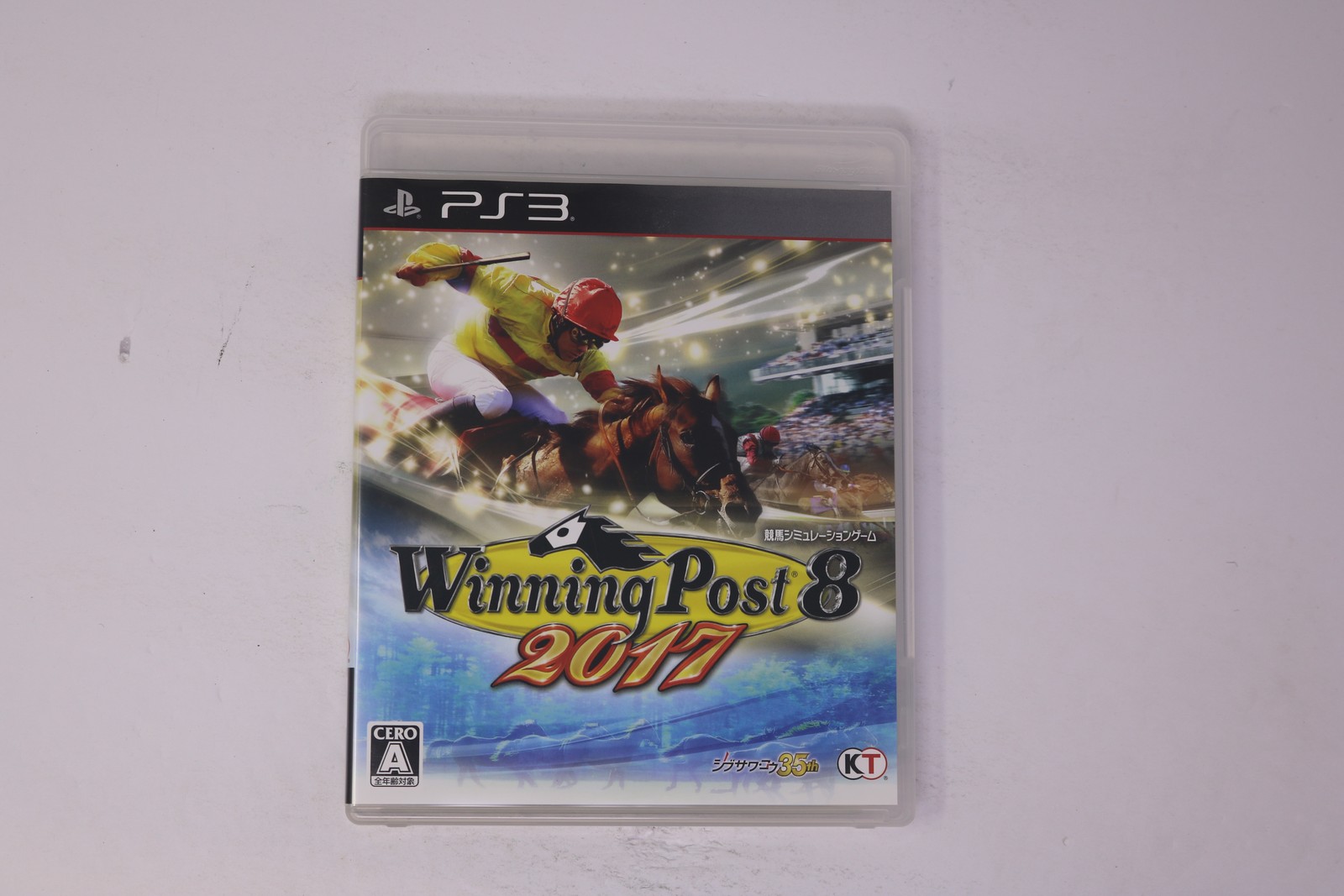 Winning Post 8 2017 PS3 (Japan) JPN