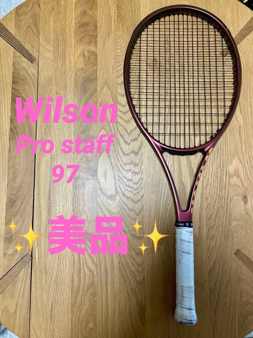 Wilson Pro Staff 97 v14 Grip 2 Pro Staff