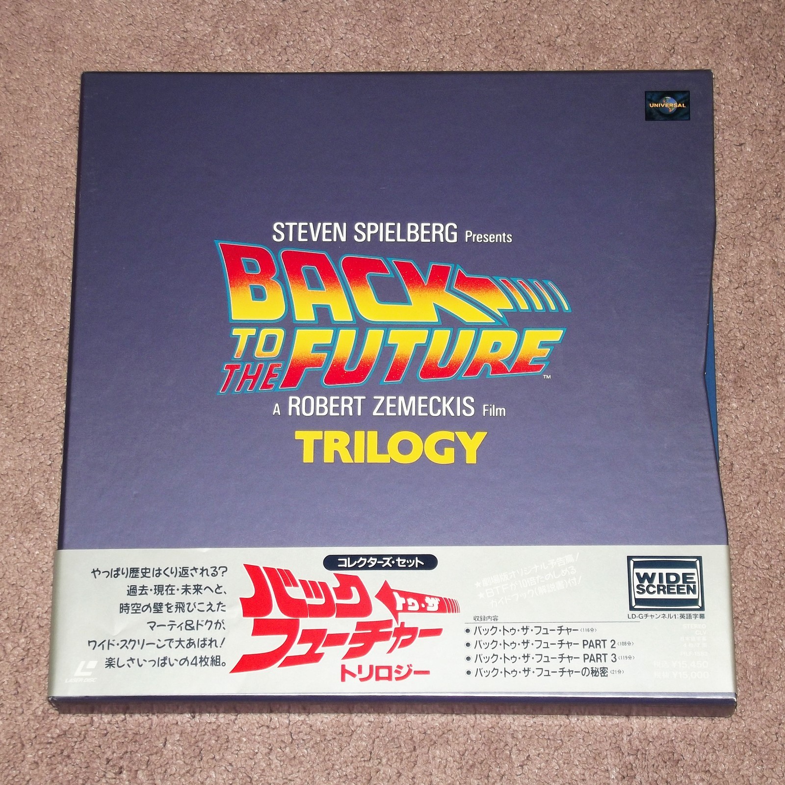 BACK TO THE FUTURE Trilogy + The Secrets Of - JAPAN 1993 LASERDISC BOX SET + OBI