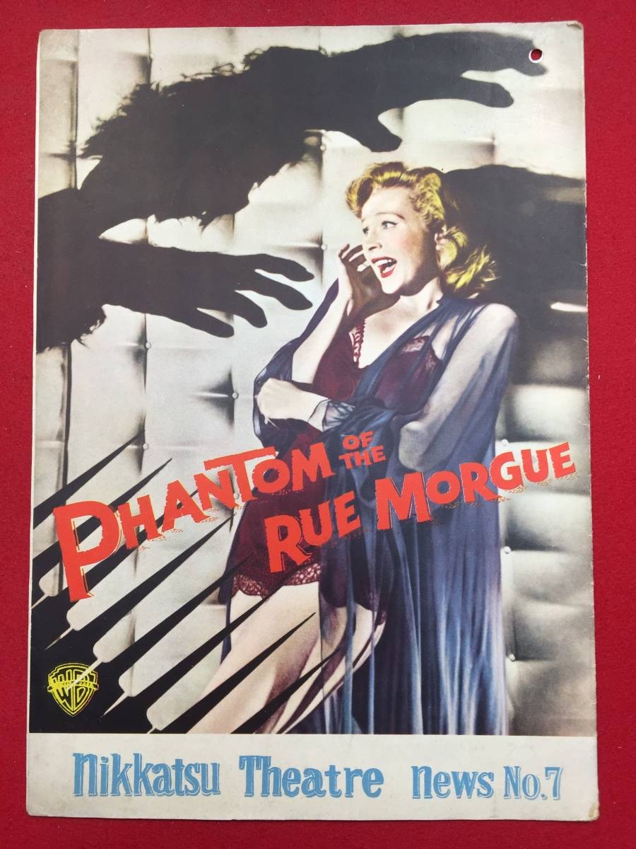 28215 The Mysterious Morgue Street Marunouchi Nikkatsu B5 size pamphlet Claude D